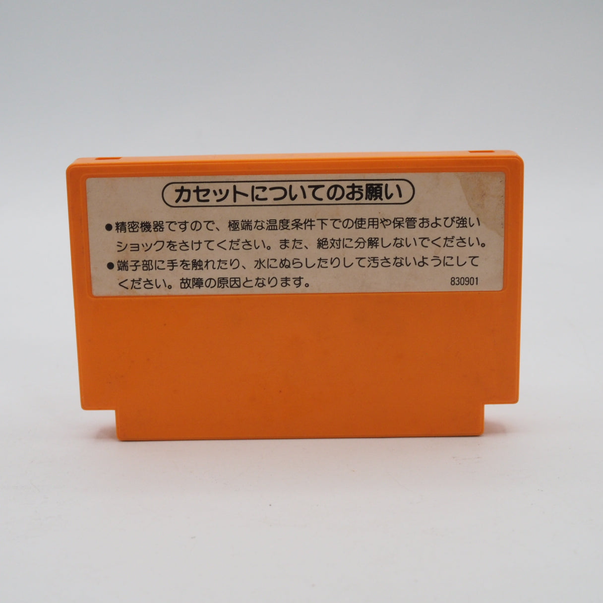 Clu Clu Land Nintendo Famicom FC Boxed NTSC-J Japan Testsed – Japanese retro console – Enjoy Game Japan