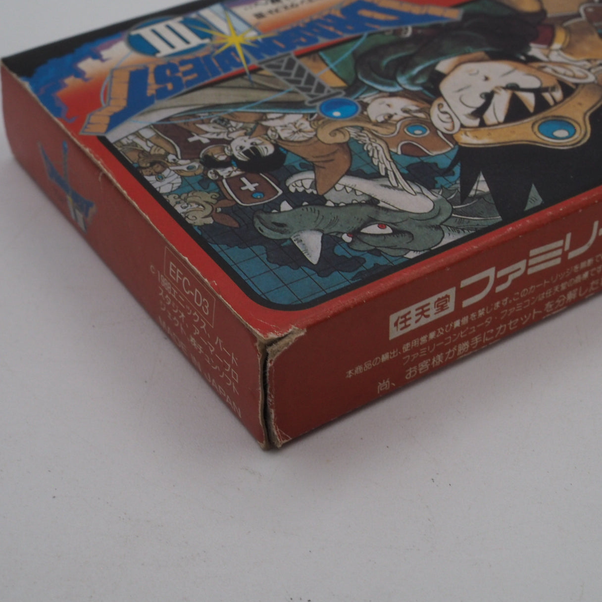 Dragon Quest III Nintendo Famicom FC Boxed NTSC-J Japan – Japanese retro console – Enjoy Game Japan