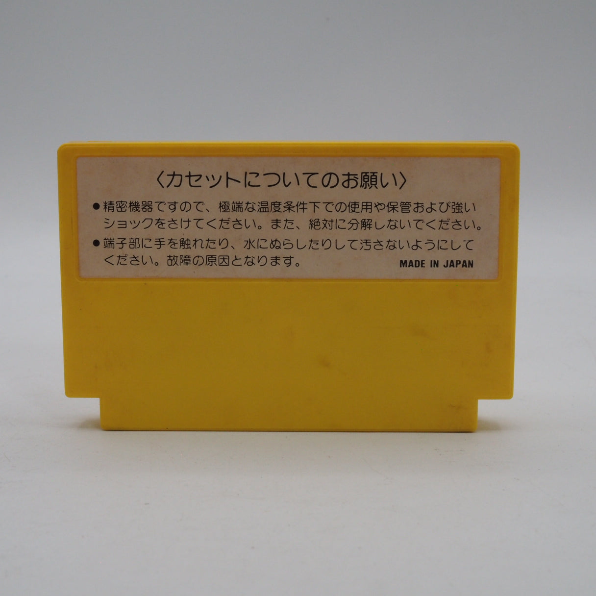 Lode Runner Nintendo Famicom FC Boxed NTSC-J Japan Tested