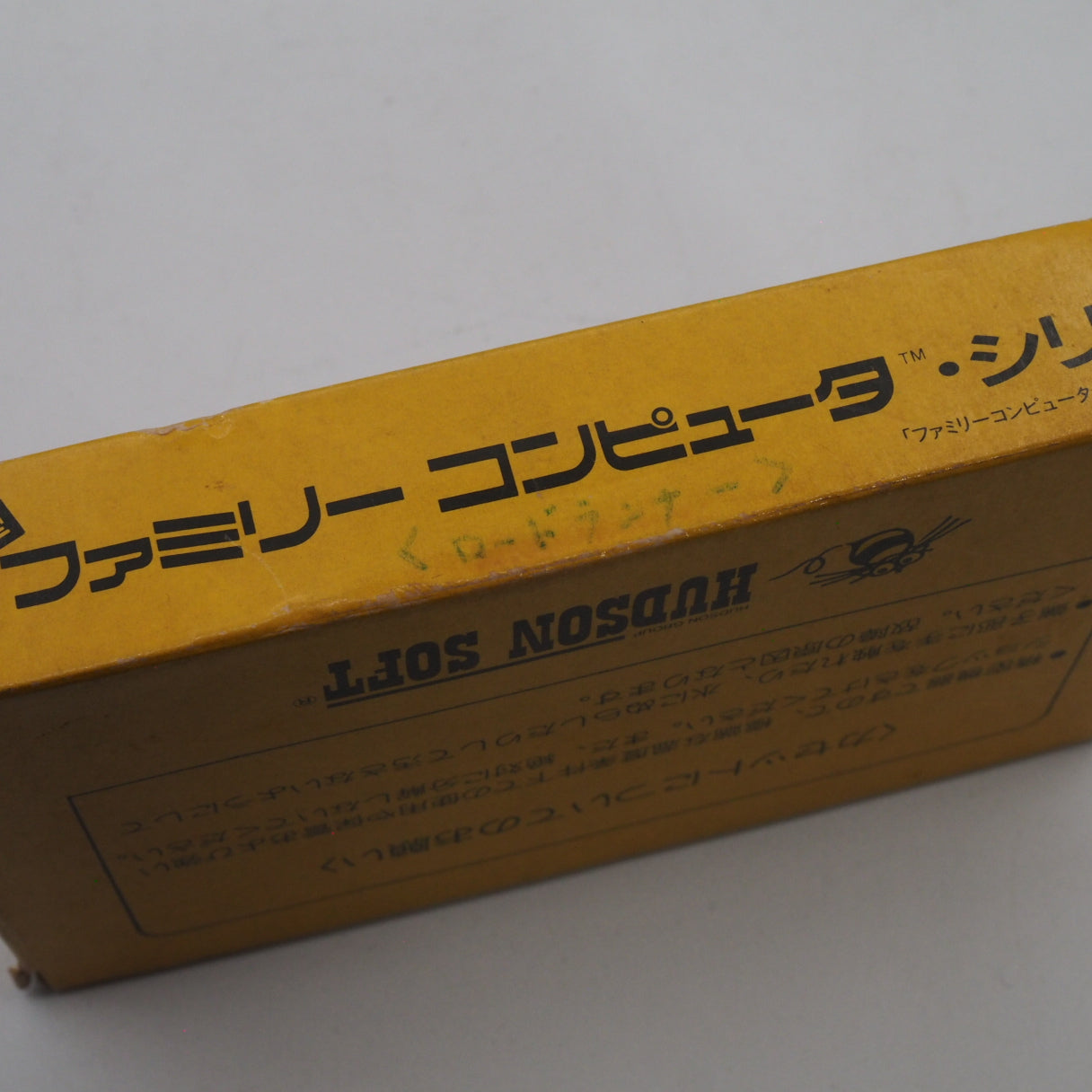 Lode Runner Nintendo Famicom FC Boxed NTSC-J Japan Tested