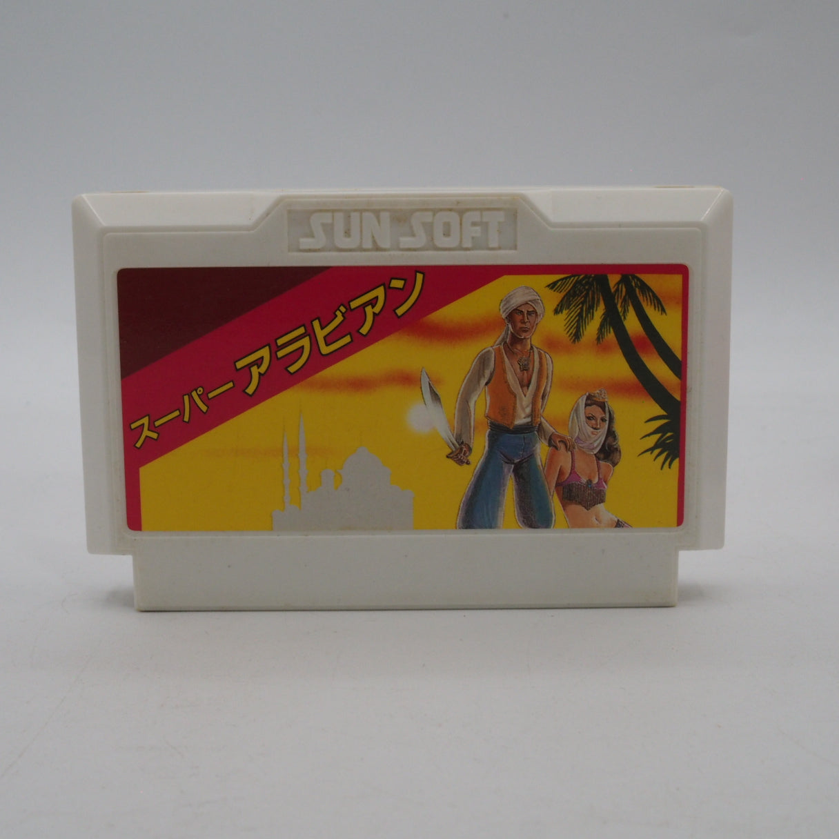 Super Arabian Nintendo Famicom FC Boxed NTSC-J Japan Tested – Japanese retro console – Enjoy Game Japan
