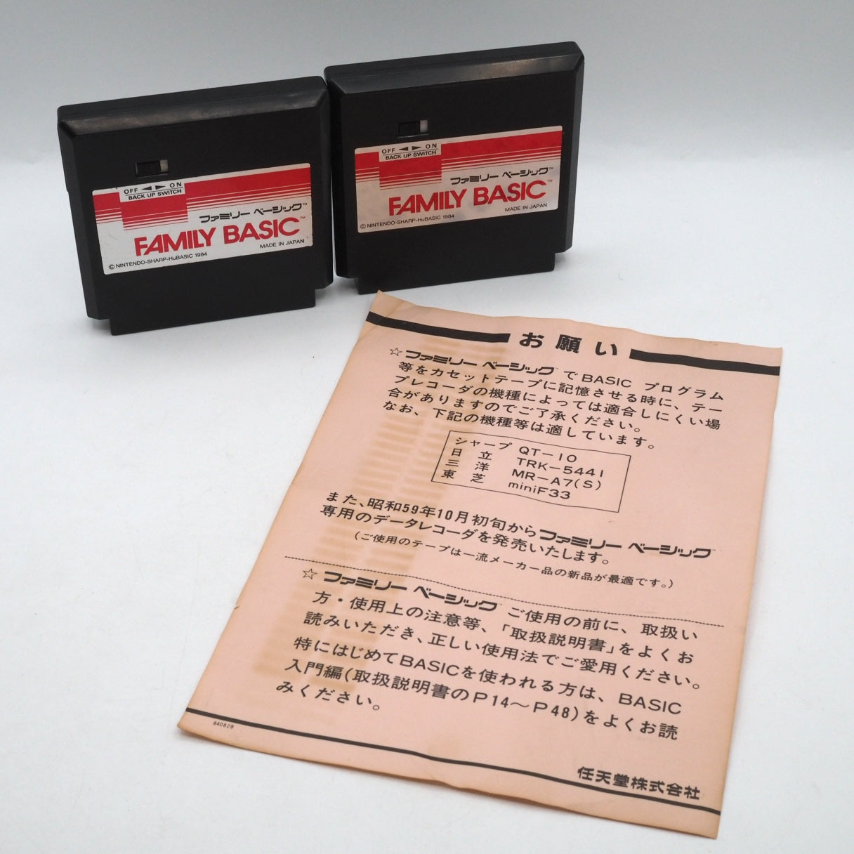 Nintendo FAMILY BASIC Keyboard HVC-007 Boxed & 2 Cartridges HVC-BS NTSC-J Tested — Enjoy Game Japan | Enjoy Game Japan – Japanese retro console – Enjoy Game Japan