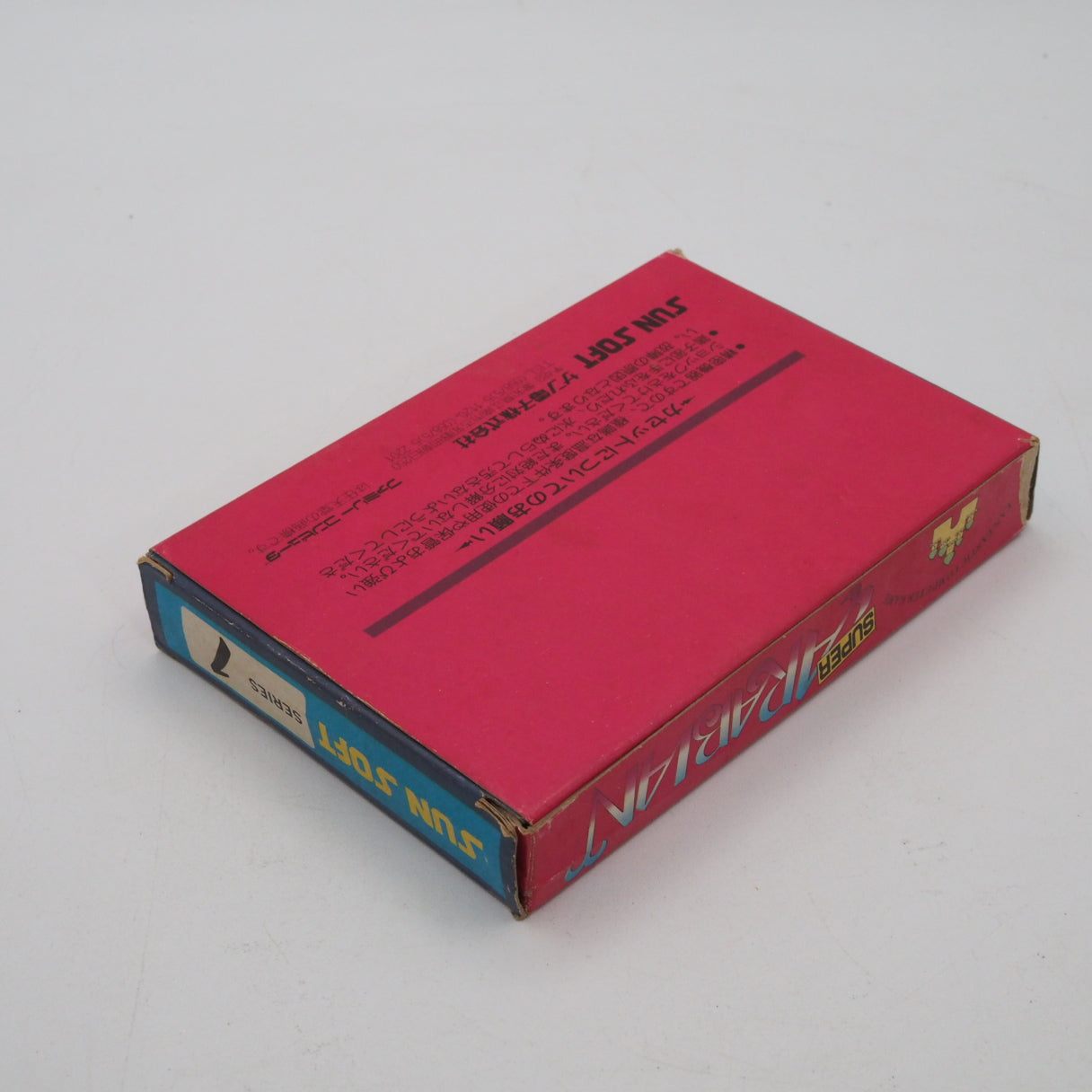 Super Arabian Nintendo Famicom FC Boxed NTSC-J Japan Tested