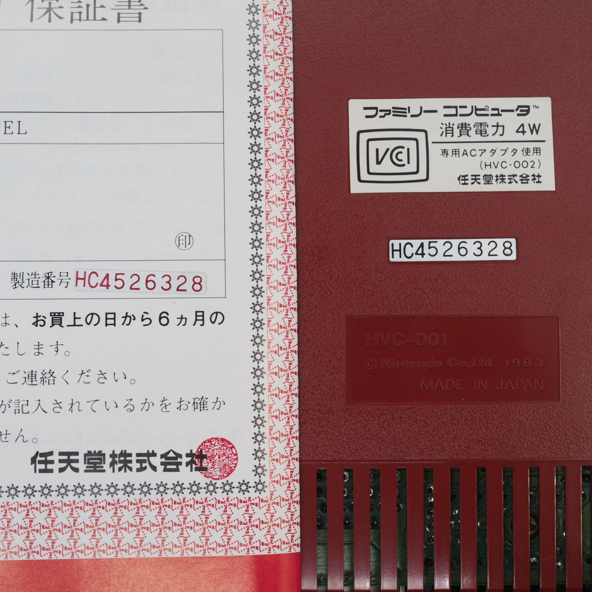 Nintendo Famicom Console System Boxed HVC-001 Tested NTSC-J Serial Match – Japanese retro console – Enjoy Game Japan