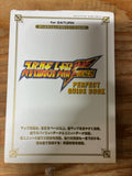 Super Robot Wars F Kanketsuhen Perfect Guide Book for SATURN Used