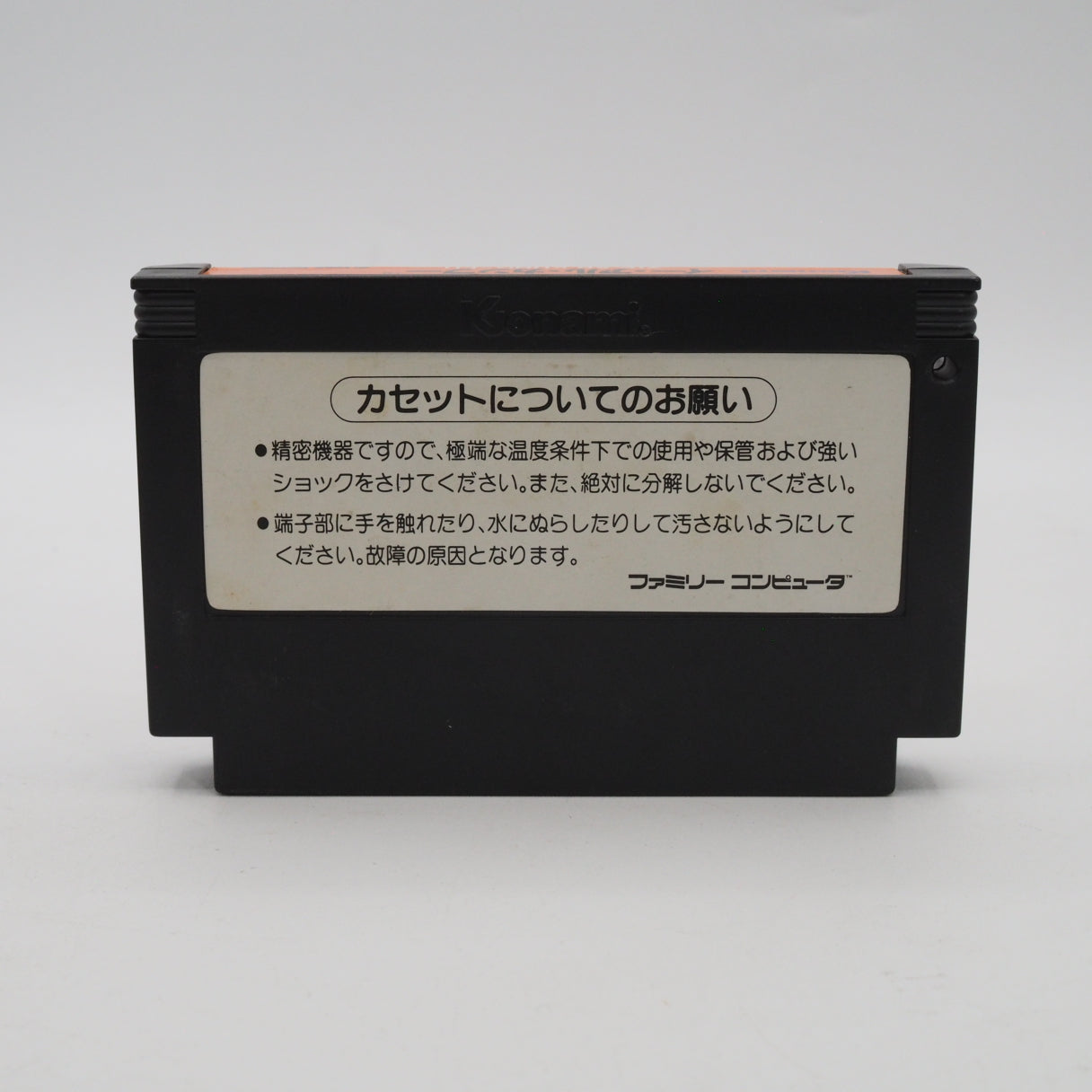 Yie Ar Kung-Fu Nintendo Famicom FC Boxed NTSC-J Japan Testsed – Japanese retro console – Enjoy Game Japan