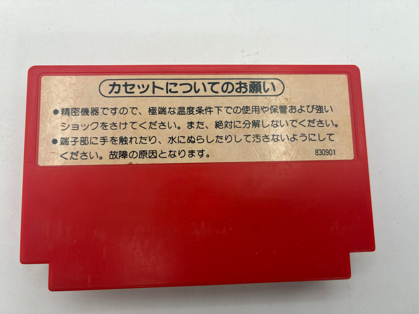 Excitebike Nintendo Famicom FC Boxed NTSC-J Japan