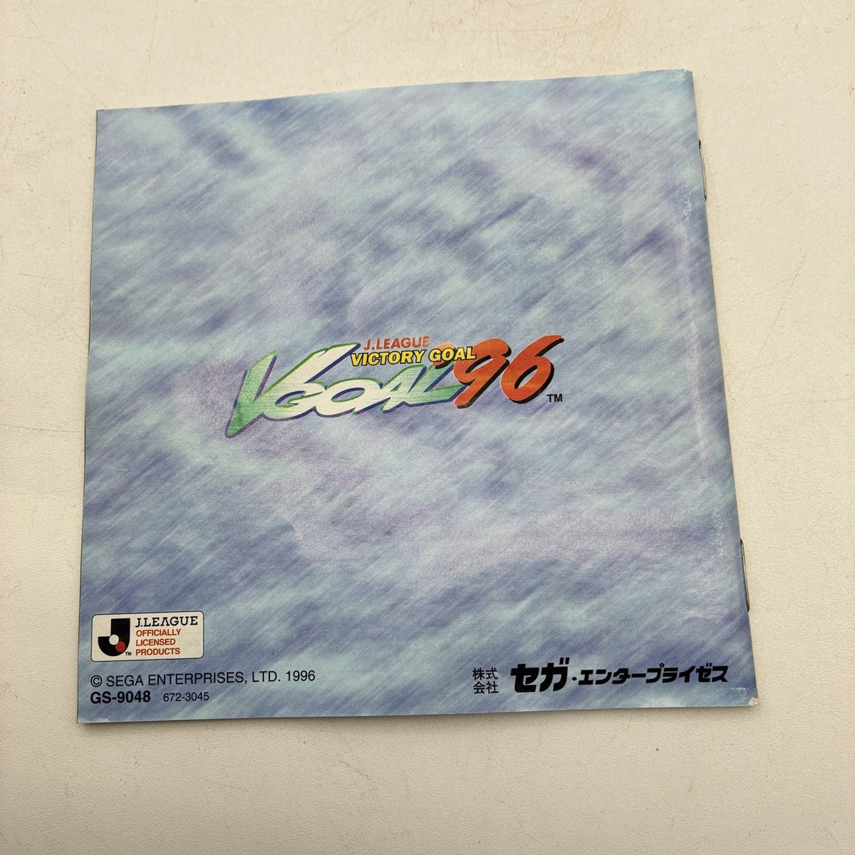 J.League Victory Goal '96 Sega Saturn SS NTSC-J Japan Soccer w/ Manual