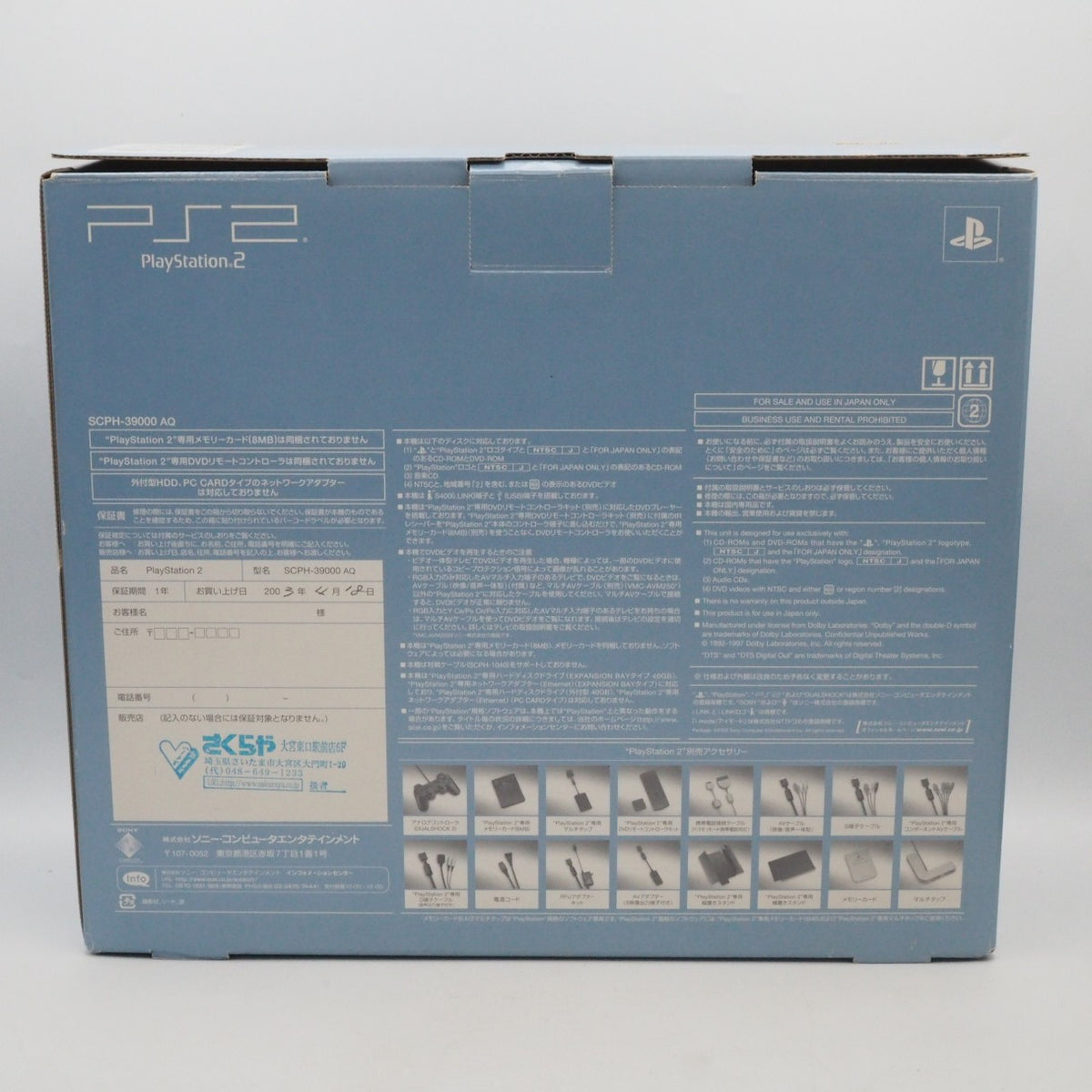 Sony PS2 Console SCPH-39000 AQ Aqua Blue Boxed Matching Serial NTSC-J Tested