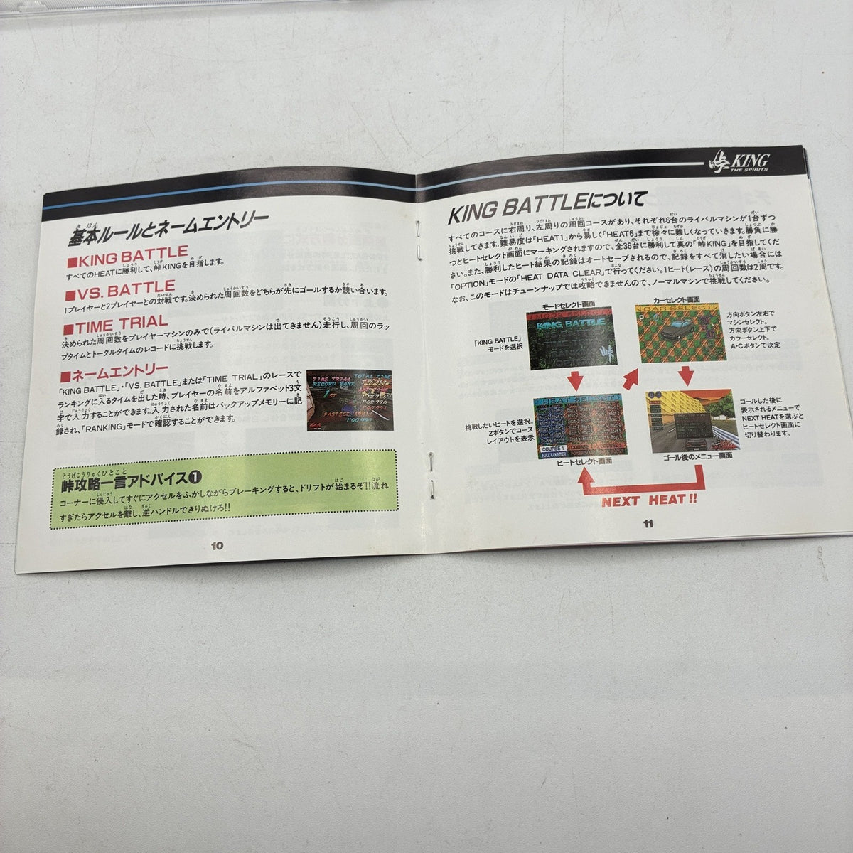 Touge King The Spirits Sega Saturn SS NTSC-J Japan Atlus Racing w/ Manual