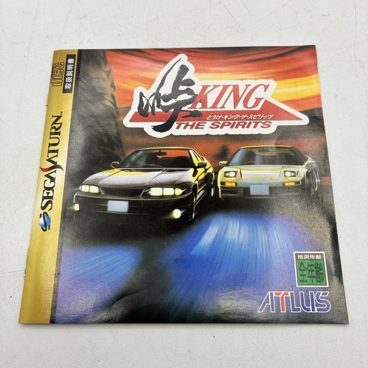 Touge King The Spirits Sega Saturn SS NTSC-J Japan Atlus Racing w/ Manual