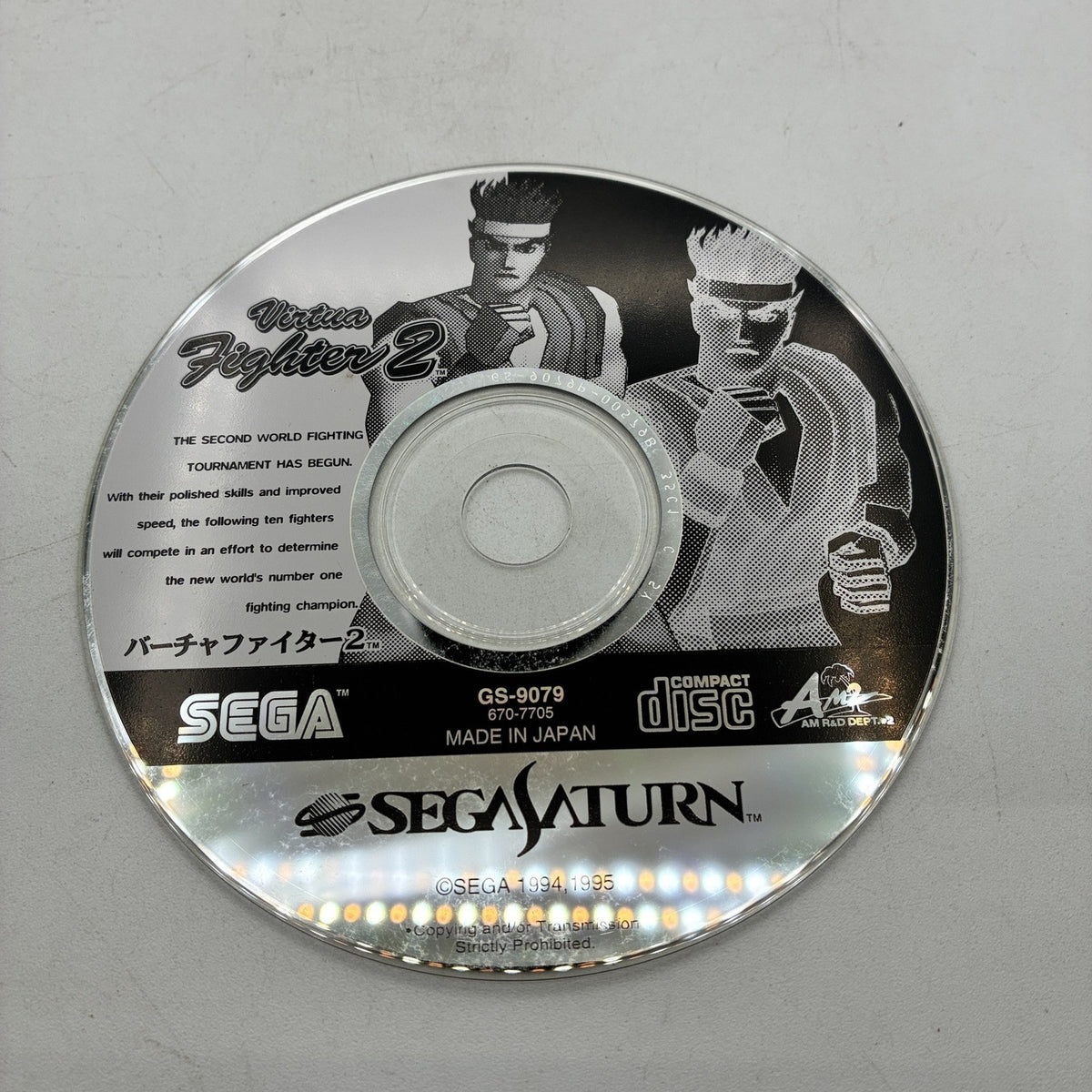 Virtua Fighter 2 Sega Saturn SS NTSC-J Japan Complete w/ Manual