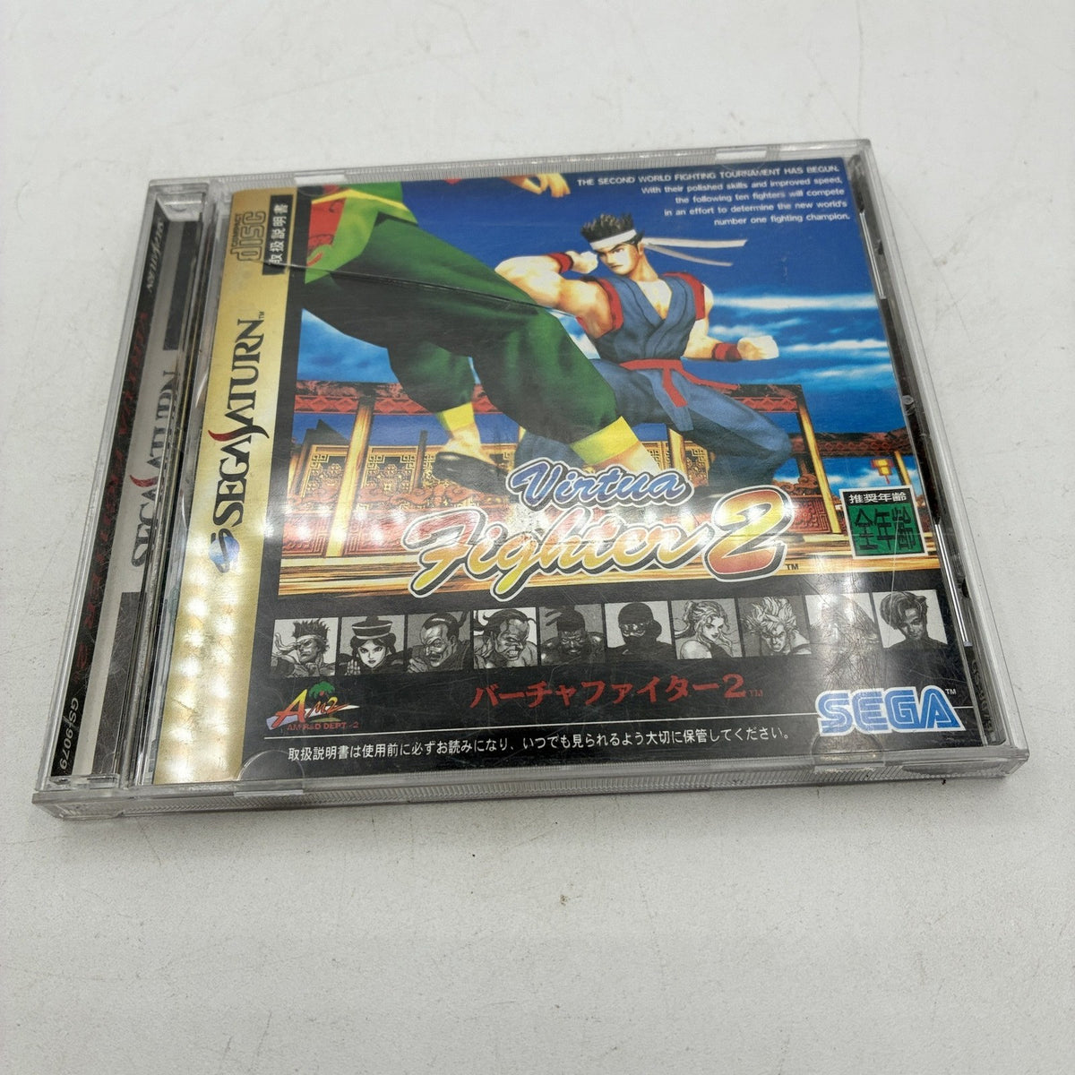 Virtua Fighter 2 Sega Saturn SS NTSC-J Japan Complete w/ Manual