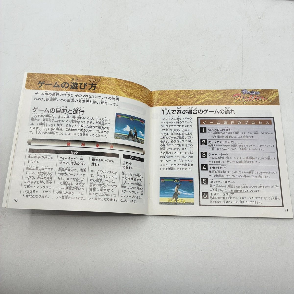 Virtua Fighter Sega Saturn SS NTSC-J Japan Sega AM2 Complete w/ Manual