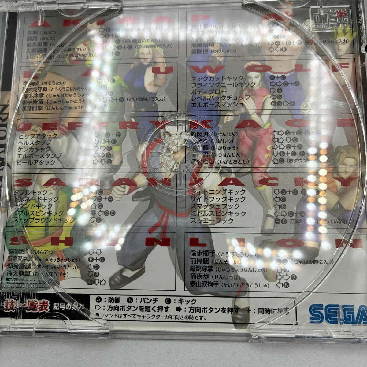 Virtua Fighter 2 Sega Saturn SS NTSC-J Japan Complete w/ Manual