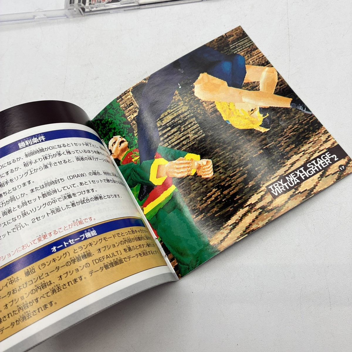Virtua Fighter 2 Sega Saturn SS NTSC-J Japan Complete w/ Manual