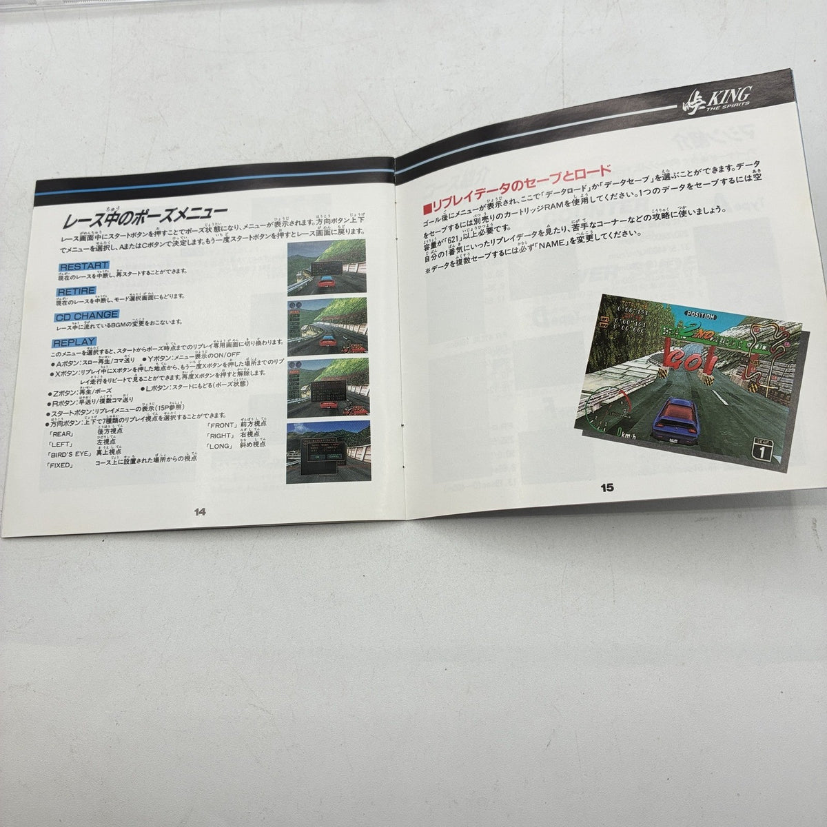 Touge King The Spirits Sega Saturn SS NTSC-J Japan Atlus Racing w/ Manual
