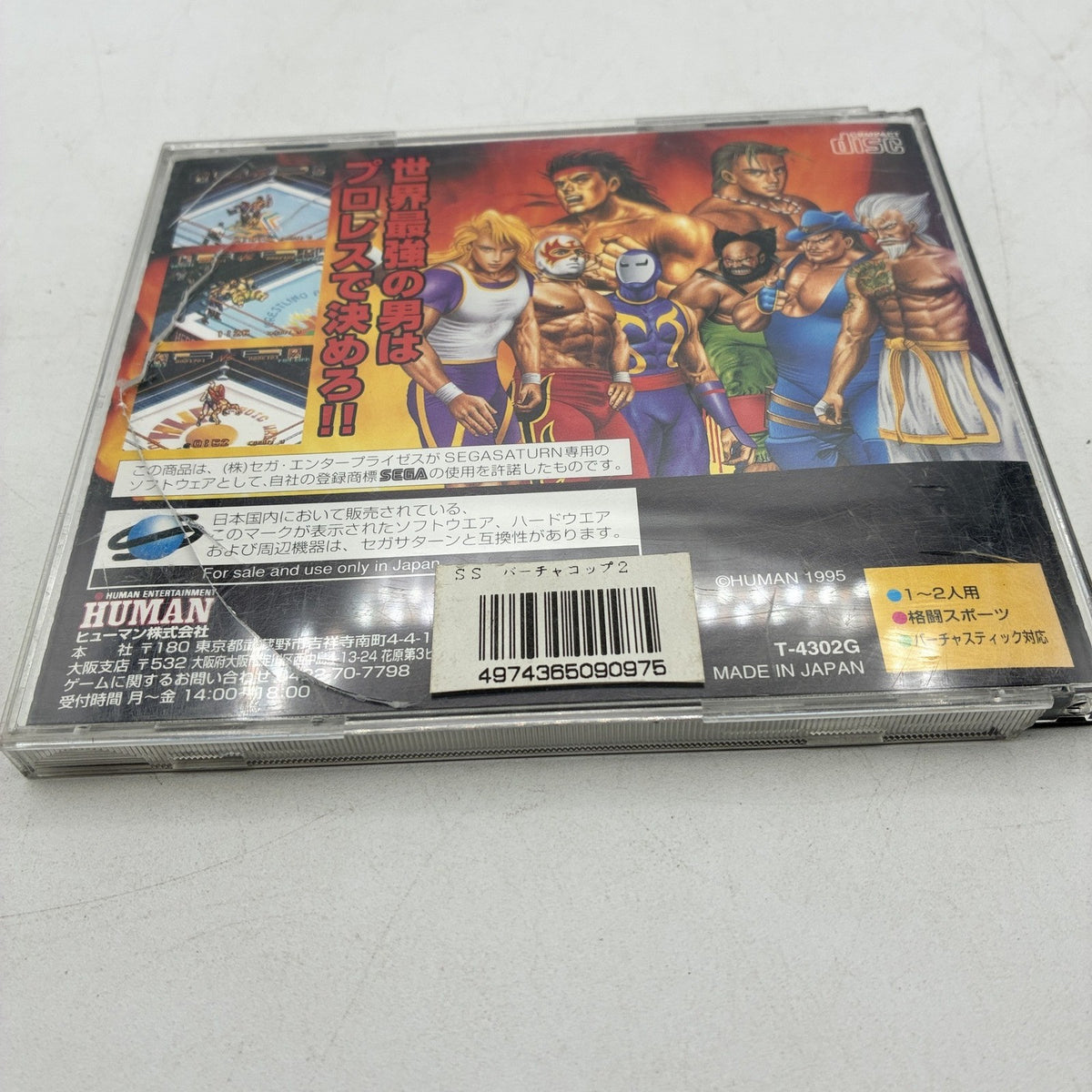 Fire Pro Gaiden Blazing Tornado Sega Saturn SS NTSC-J Japan Wrestling w/ Manual