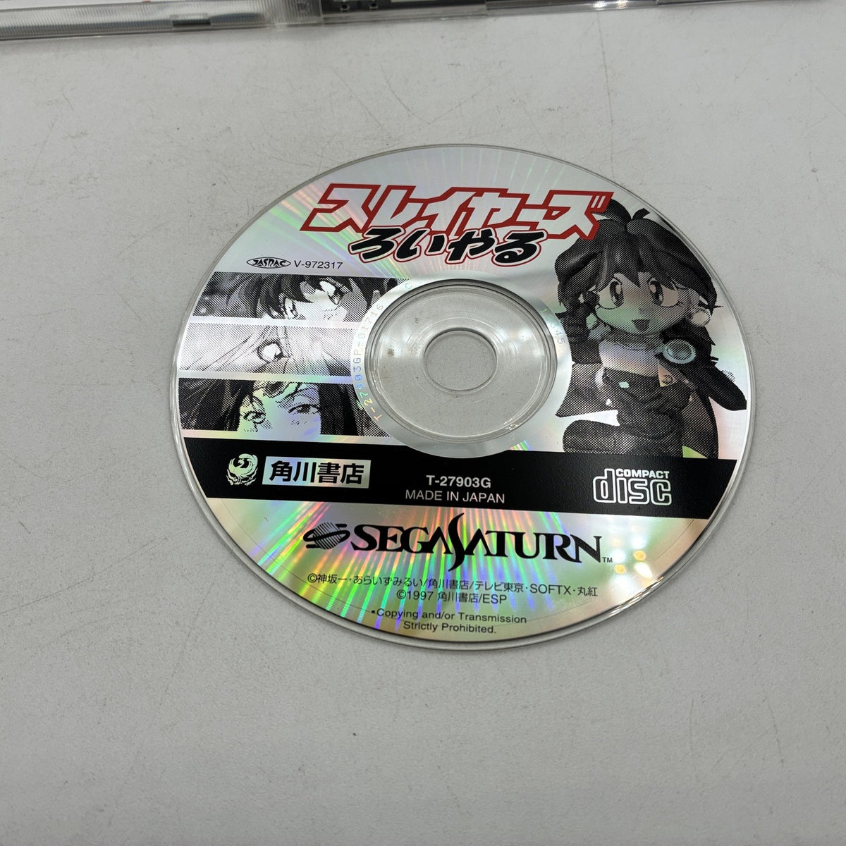Slayers Royal Sega Saturn SS NTSC-J Japan w/ Silver Outer Box & Spine Card