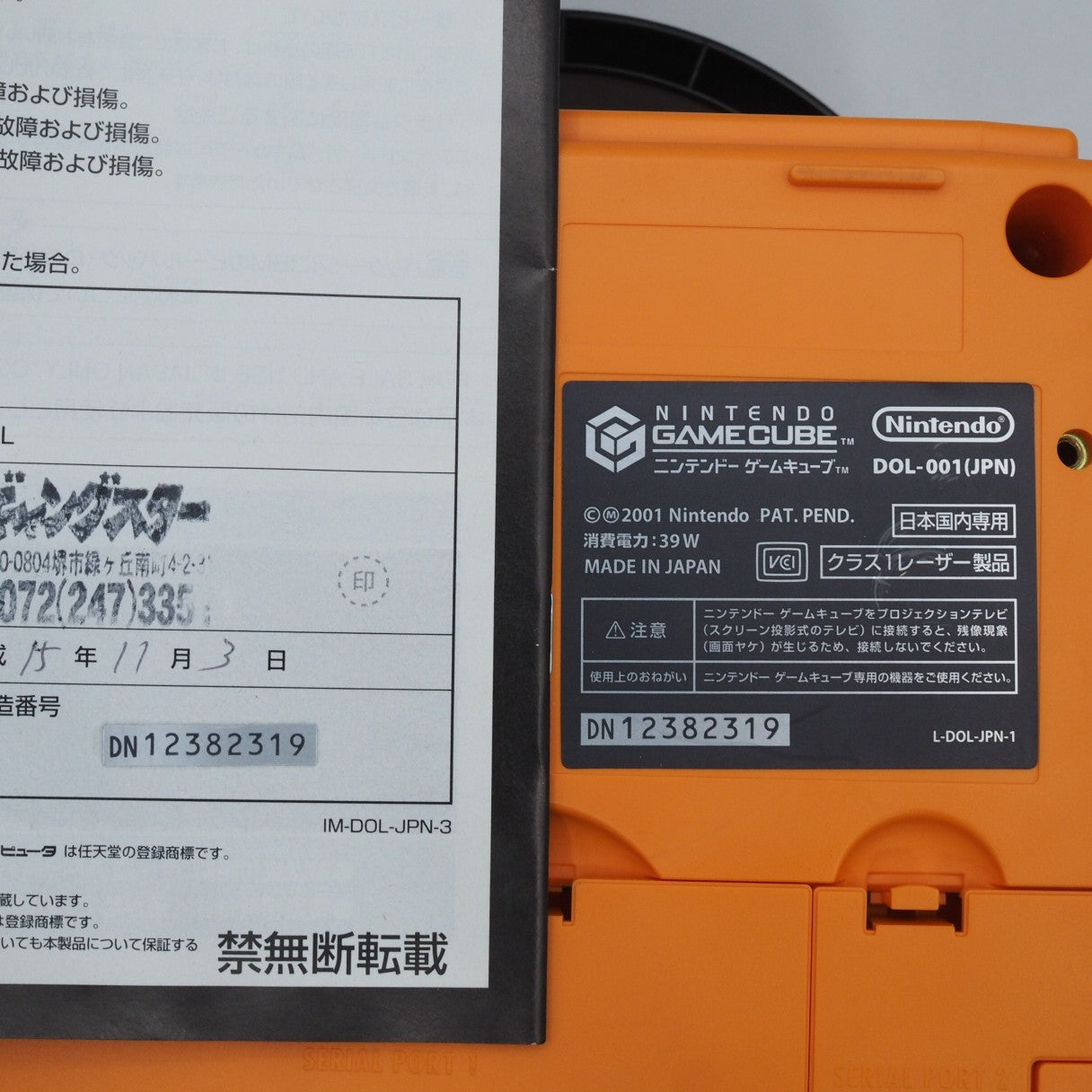 Nintendo GameCube Console Spice Orange DOL-001 + Game Boy Player Enjoy Plus Pack Boxed [NTSC-J] - Tested & Working – Japanese retro console – Enjoy Game Japan