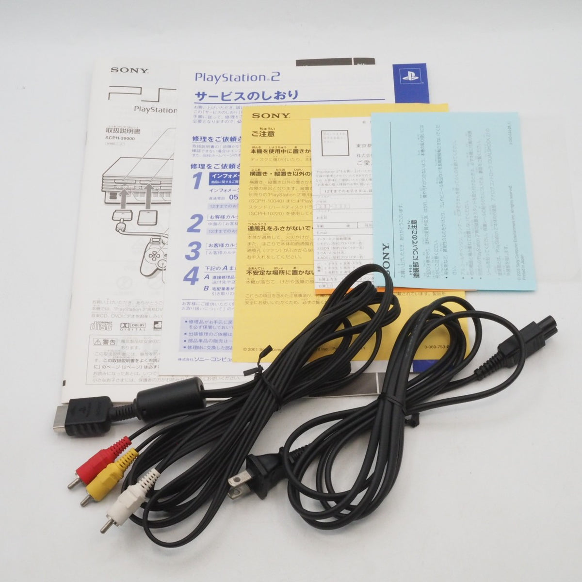 Sony PS2 Console SCPH-39000 AQ Aqua Blue Boxed Matching Serial NTSC-J Tested