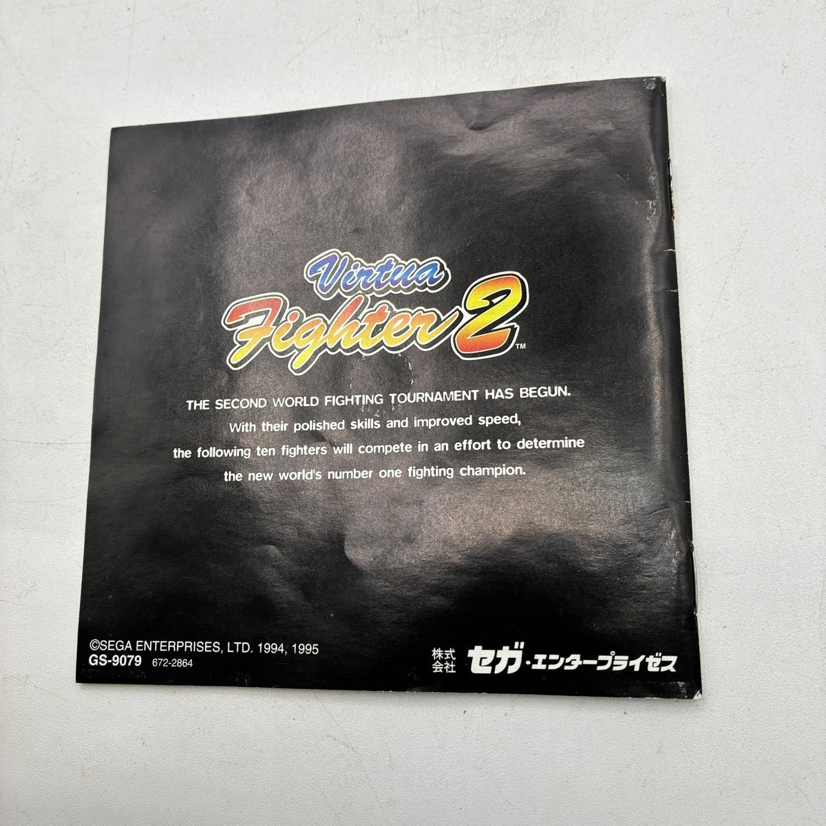 Virtua Fighter 2 Sega Saturn SS NTSC-J Japan Complete w/ Manual
