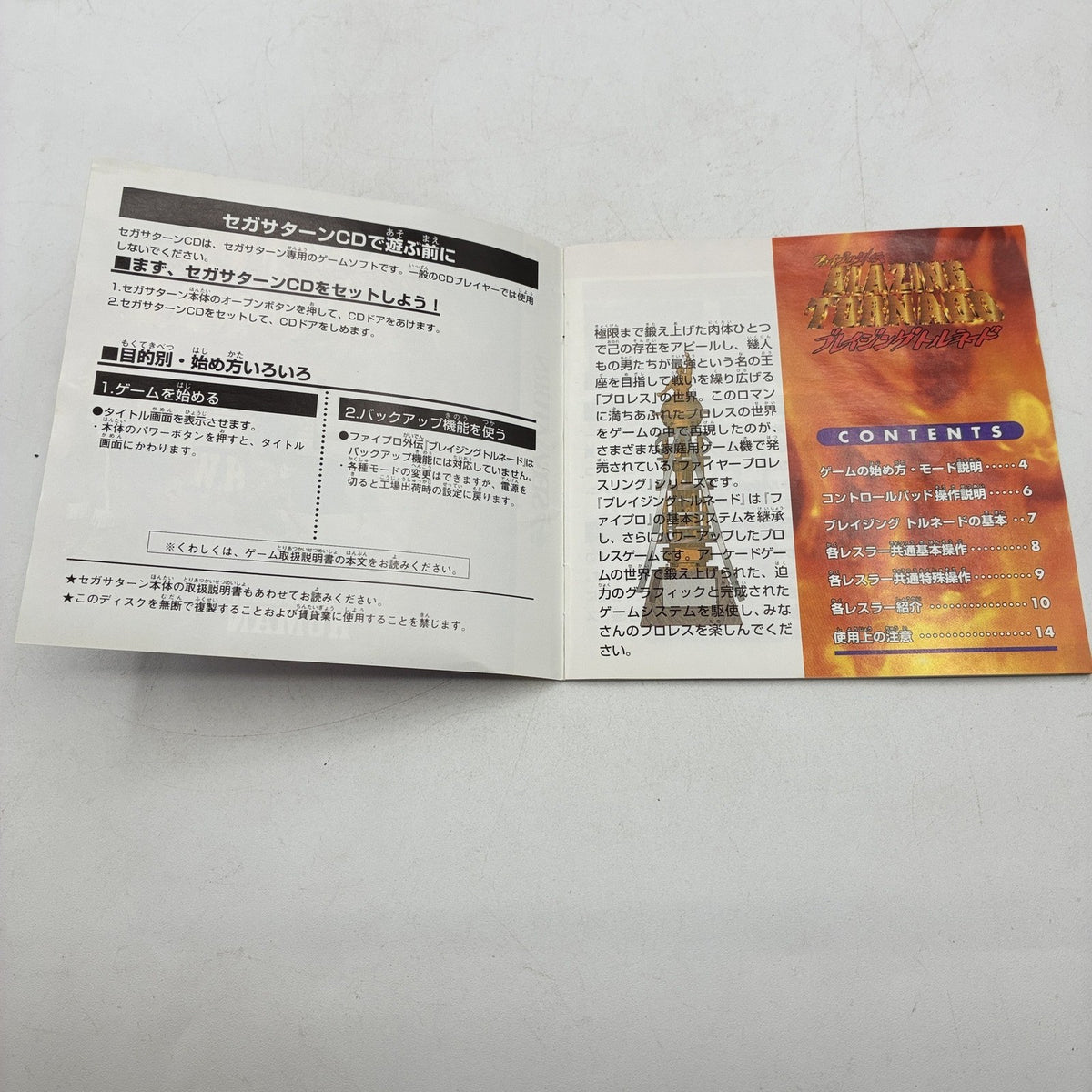 Fire Pro Gaiden Blazing Tornado Sega Saturn SS NTSC-J Japan Wrestling w/ Manual