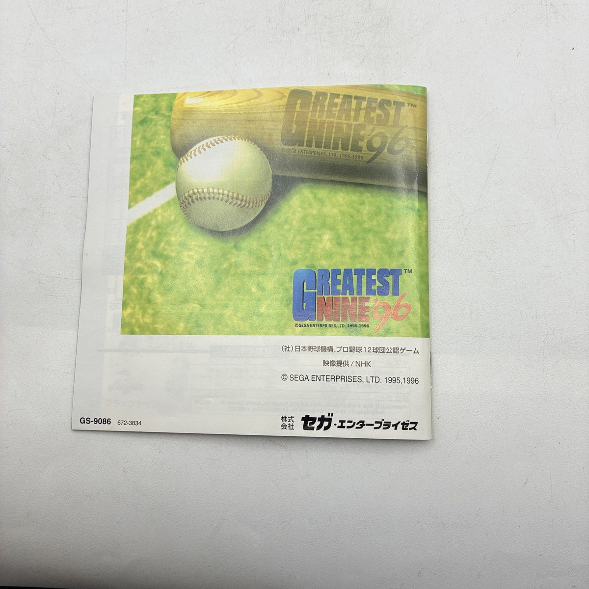 Greatest Nine '96 Sega Saturn SS NTSC-J Japan Baseball w/ Spine Card & Manual