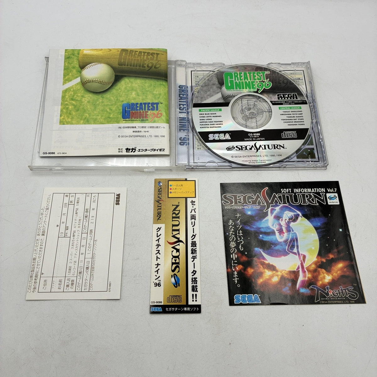 Greatest Nine '96 Sega Saturn SS NTSC-J Japan Baseball w/ Spine Card & Manual