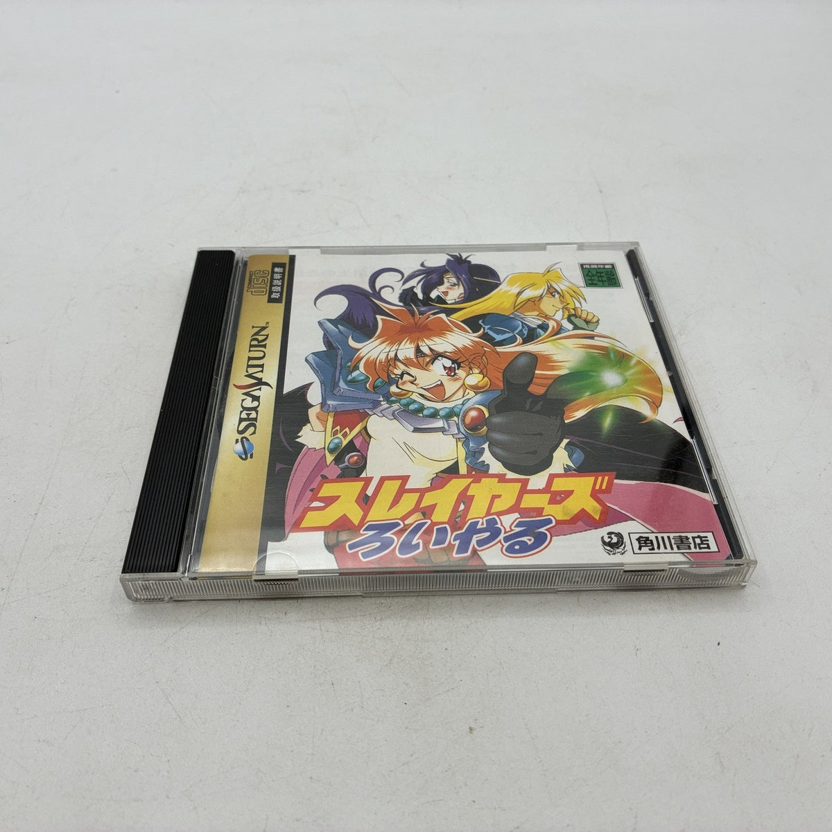 Slayers Royal Sega Saturn SS NTSC-J Japan w/ Silver Outer Box & Spine Card