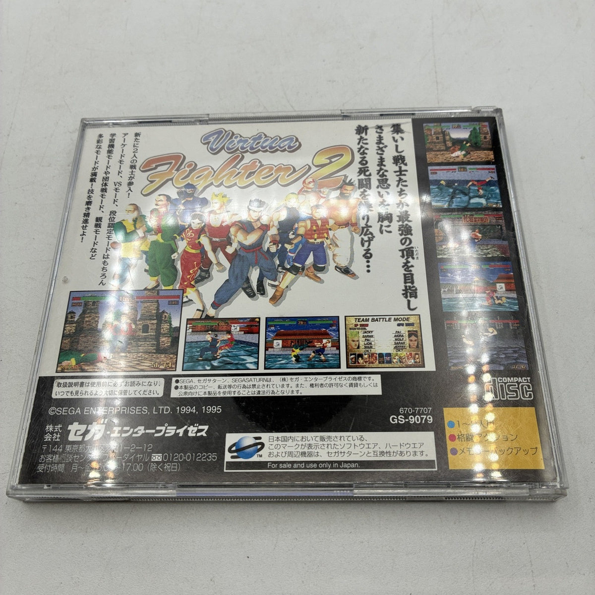 Virtua Fighter 2 Sega Saturn SS NTSC-J Japan Complete w/ Manual