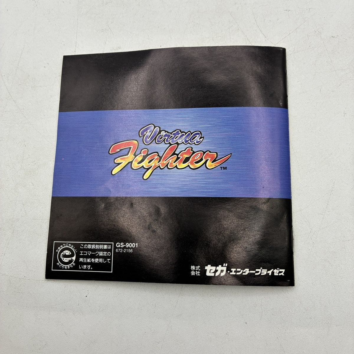 Virtua Fighter Sega Saturn SS NTSC-J Japan Sega AM2 Complete w/ Manual