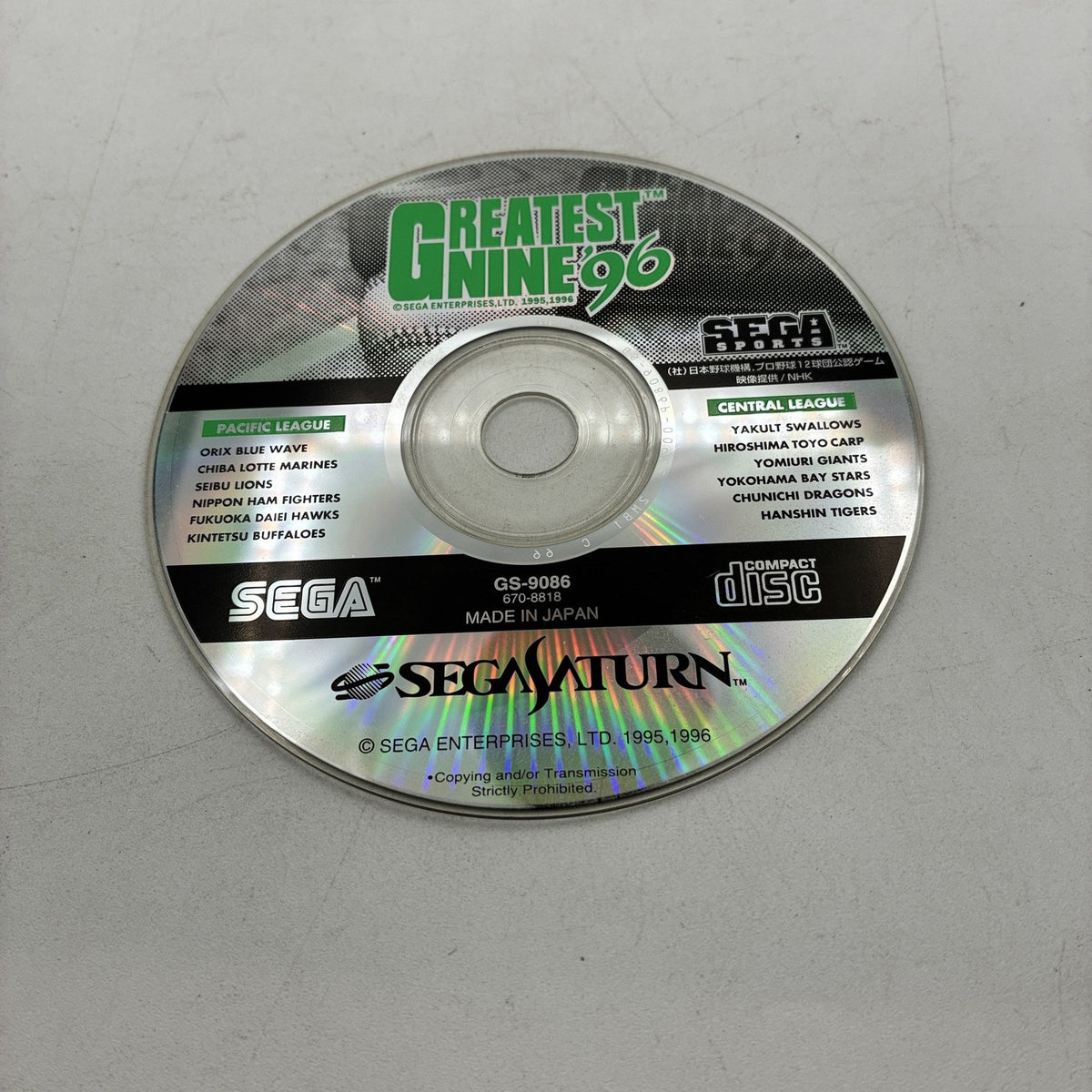 Greatest Nine '96 Sega Saturn SS NTSC-J Japan Baseball w/ Spine Card & Manual