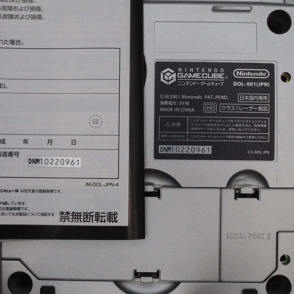 Nintendo GameCube Enjoy Game Pack Silver Console GBP Boxed Tested Serial Match – Japanese retro console – Enjoy Game Japan