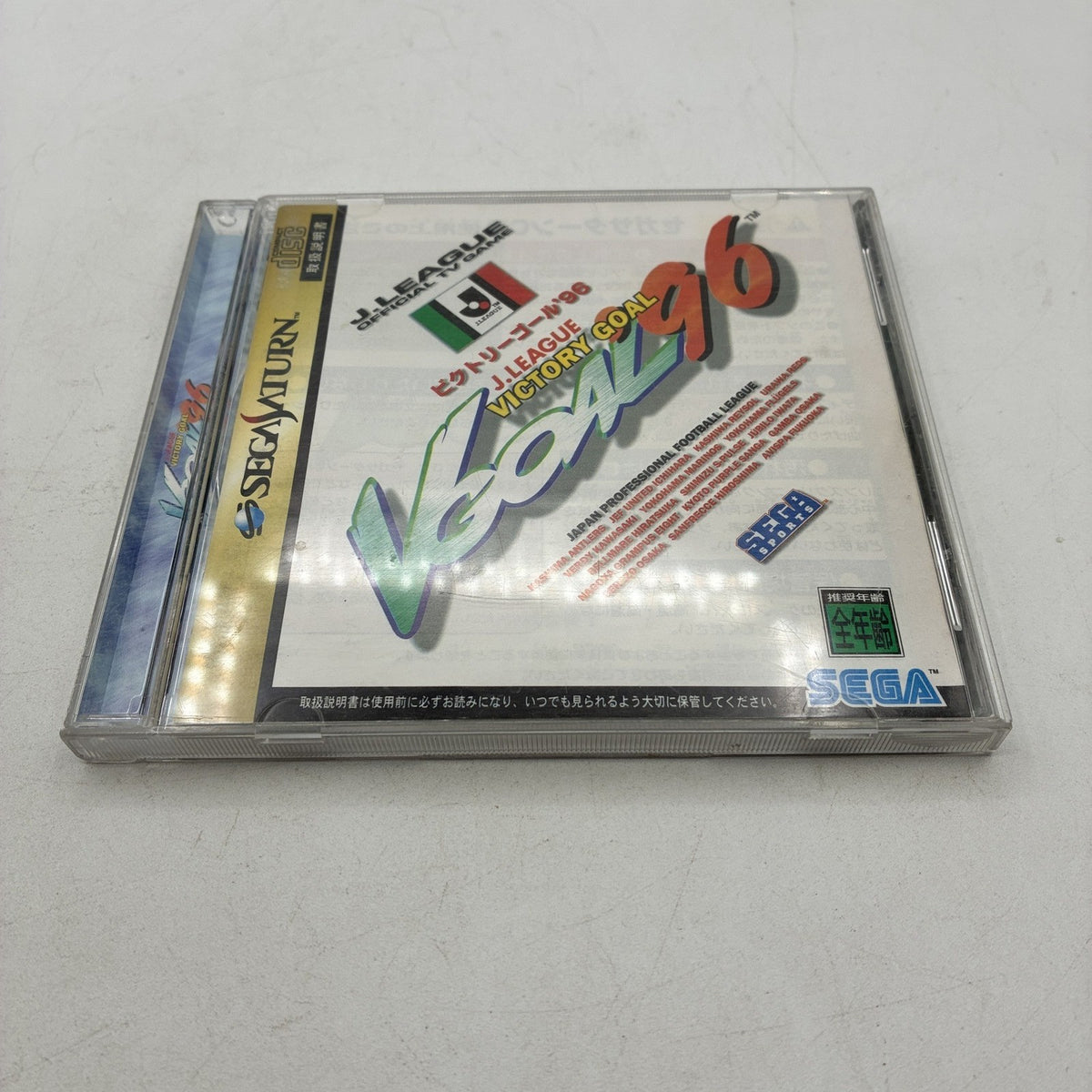 J.League Victory Goal '96 Sega Saturn SS NTSC-J Japan Soccer w/ Manual