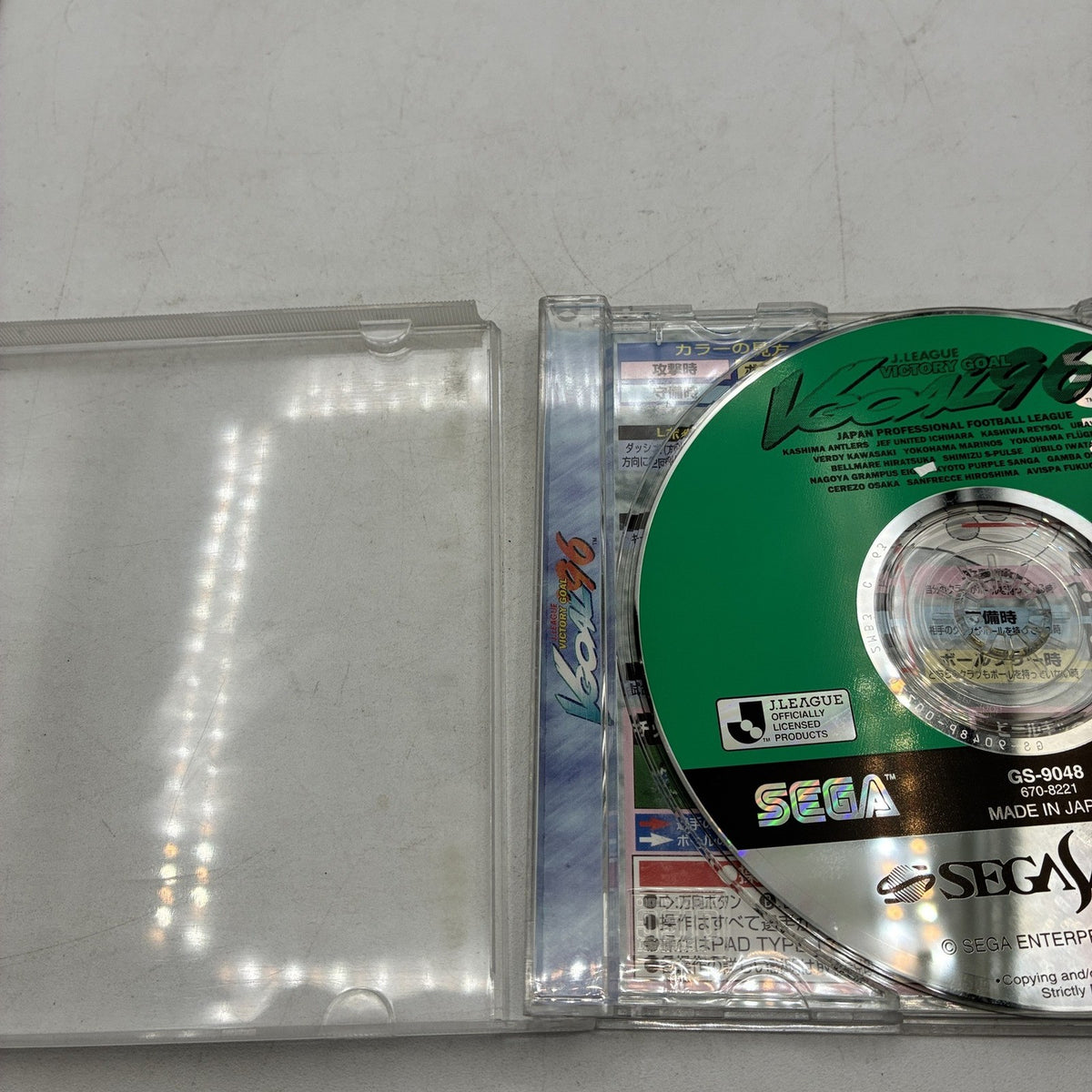 J.League Victory Goal '96 Sega Saturn SS NTSC-J Japan Soccer w/ Manual
