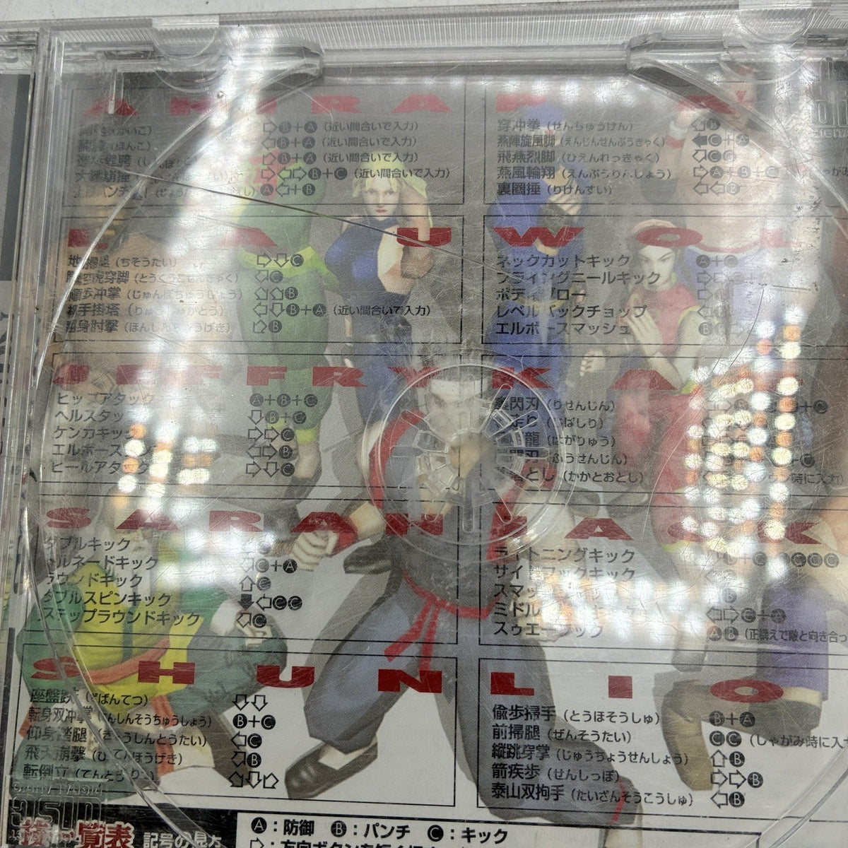 Virtua Fighter 2 Sega Saturn SS NTSC-J Japan Complete w/ Manual