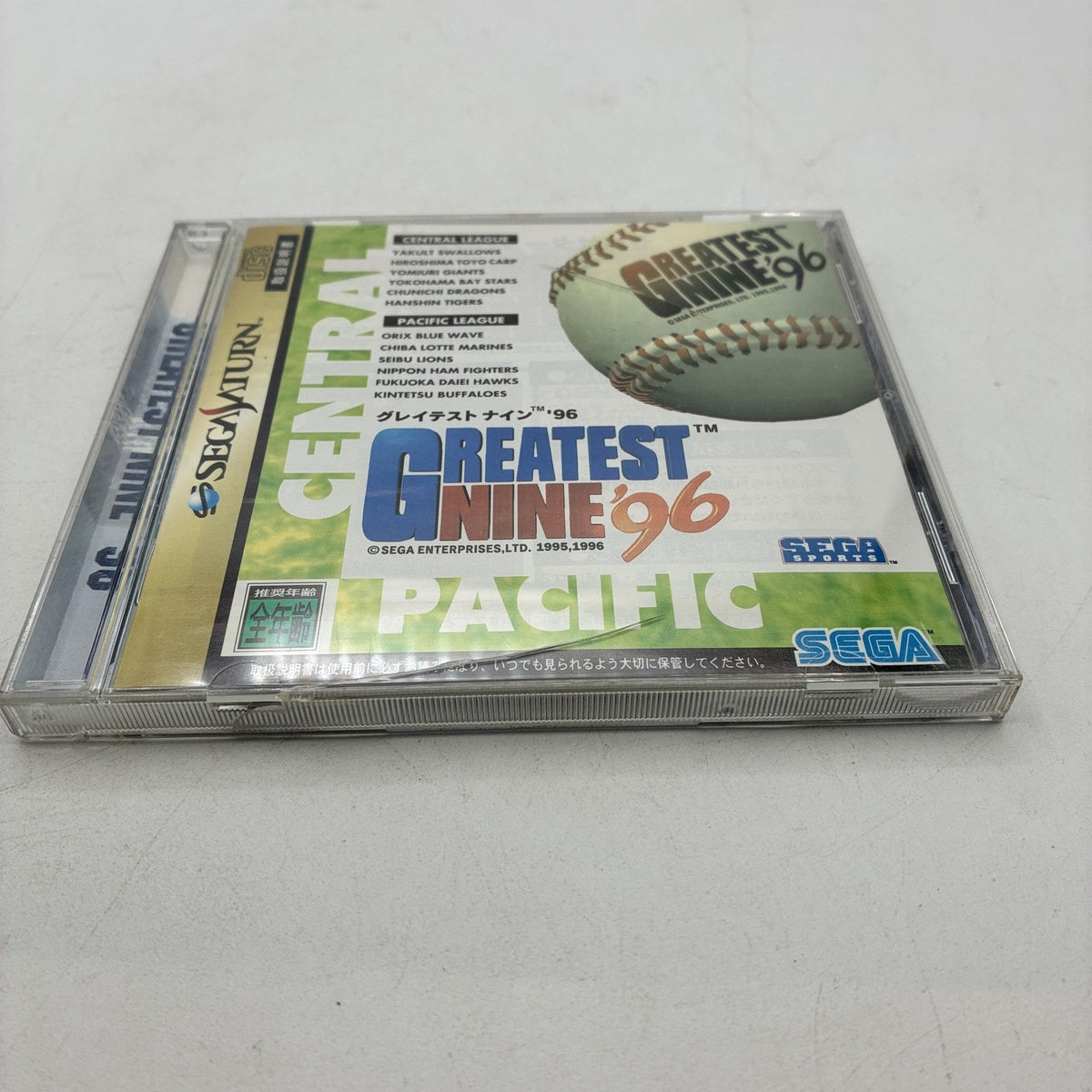 Greatest Nine '96 Sega Saturn SS NTSC-J Japan Baseball w/ Spine Card & Manual